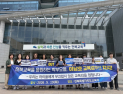 전북 학부모 300여명, 이남호 전북교육감 후보 지지선언