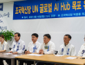 전직 시의원 합류에 중앙당 지원까지…세 키우는 박홍률