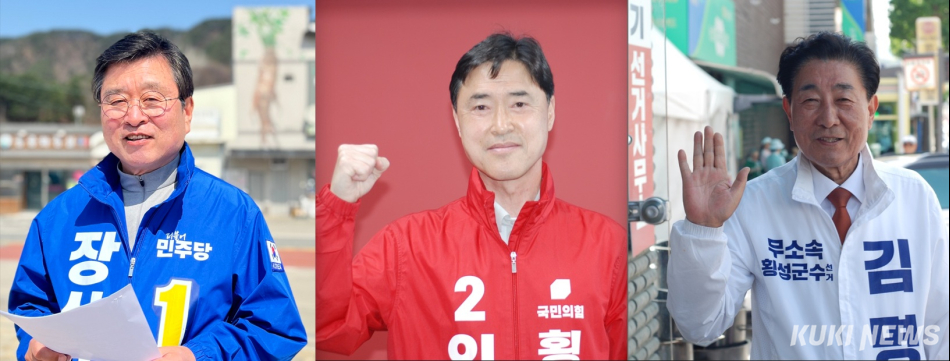 더불어민주당 장신상(왼쪽부터), 국민의힘 임광식, 무소속 김명기 후보. 윤수용 기자