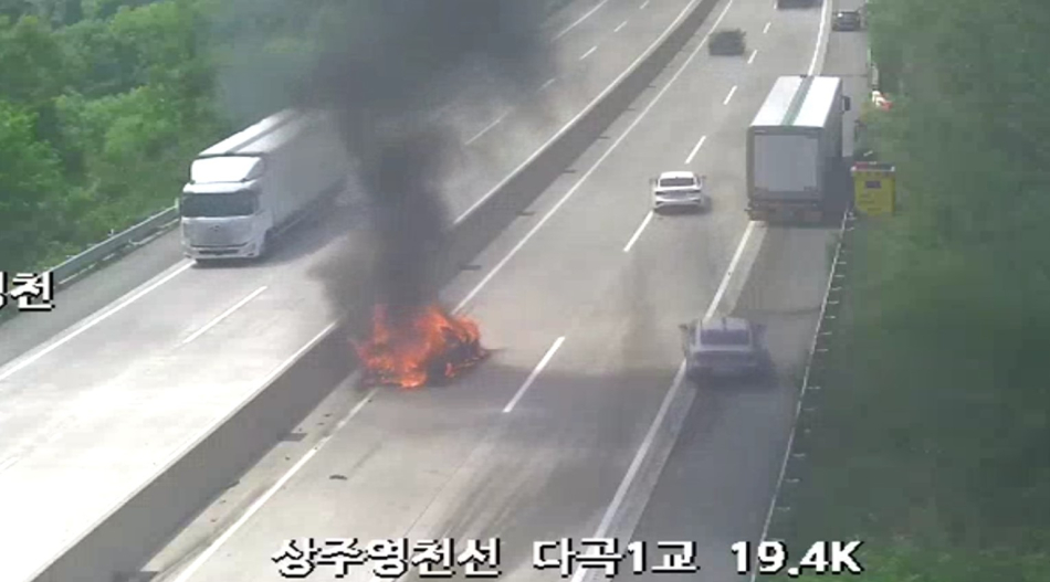 19일 오후 1시쯤 경북 구미시 인근 상주영천고속도로에서 추돌 사고 후 승용차에 불이 나 탑승자 4명이 숨졌다. 경북소방본부 제공