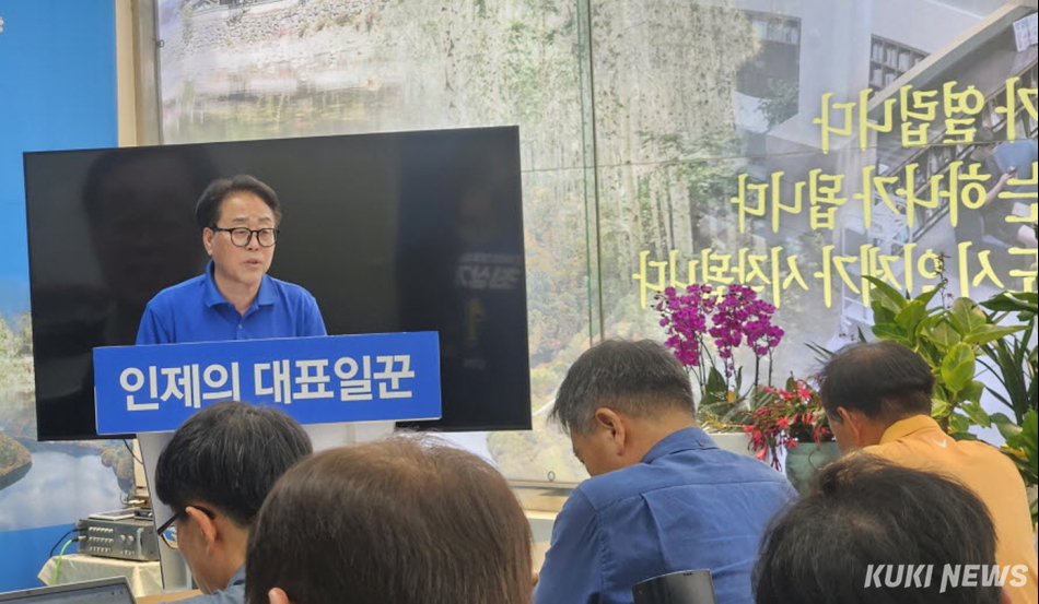 최상기 인제군수 후보가 5월 19일 선거사무실에서 제2차 정책 기자회견을 통해 생활공약 13개를 발표하고 있다.
