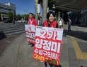 양정미 수성구의원 후보, ‘고산’ 영문 표기 딴 공약 눈길