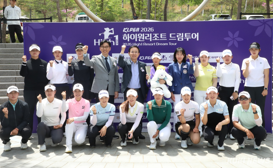 강원 정선 하이원리조트 ‘KLPGA 하이원CC 드림투어’
