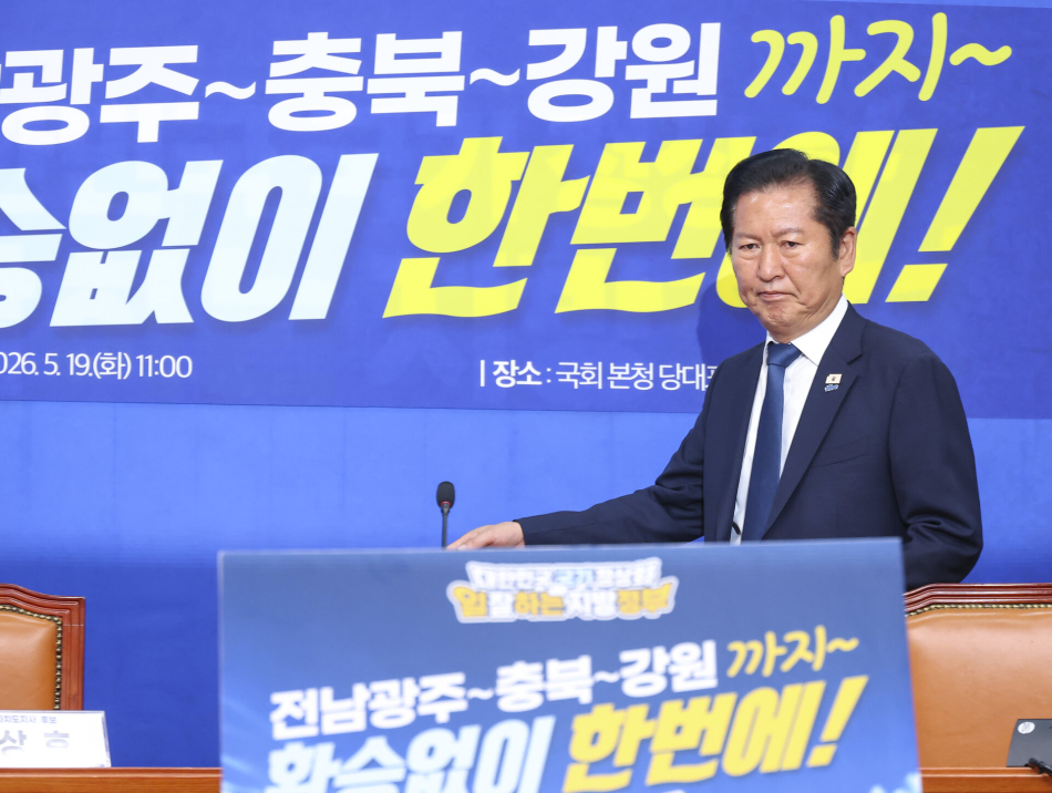 정청래 더불어민주당 대표가 19일 국회에서 열린 ‘강호축‘ 철도망 합동 공약 발표 기자회견에 입장하고 있다. 연합뉴스