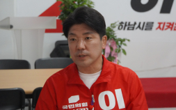 이용 “하남, 12년간 살아온 삶의 터전…끝까지 책임질 후보 필요” [6·3 쿡터뷰]