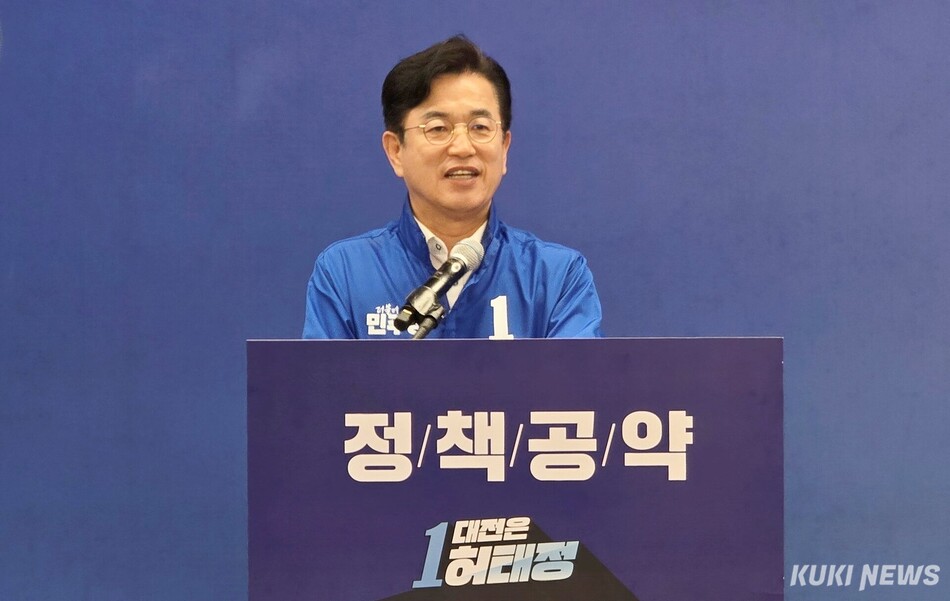 19일 더불어민주당 허태정 대전시장 후보가 ‘대한민국 첨단경제 중심도시 대전‘을 설명하고 있다. 사진=명정삼 기자