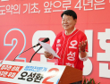 오성환 당진시장 후보, 문화·관광에 다양한 인프라 확충…청소년엔 꿈의 공간을
