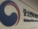 “국수·냉면 제조업, 소상공인만 가능”…중기부, 생계형 업종 재지정