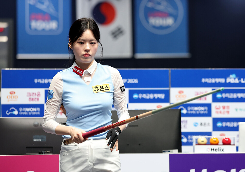 서한솔. PBA 제공