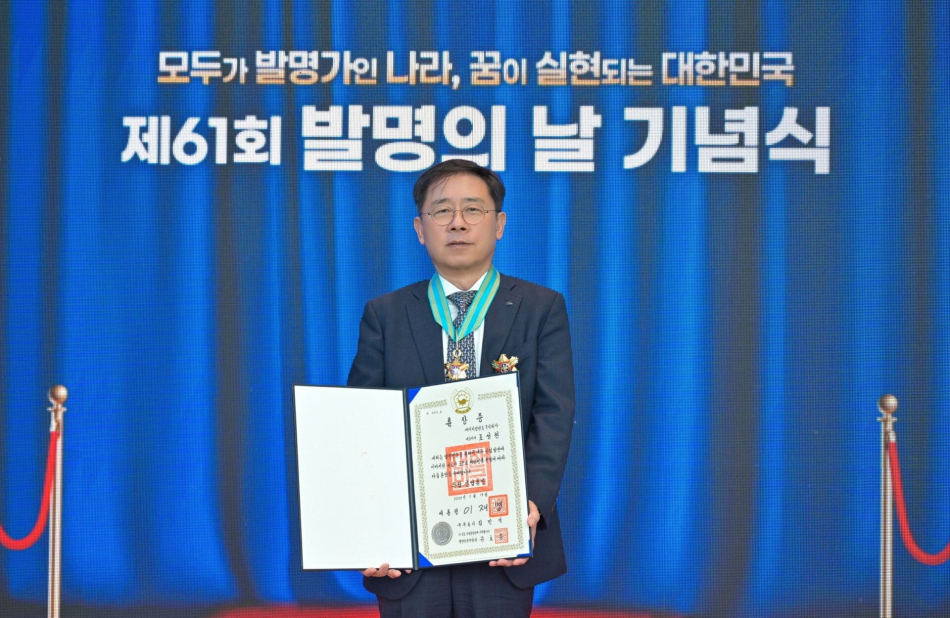 조성현 HL만도 부회장이 은탑산업훈장수훈 기념 촬영을 하고 있다. HL그룹