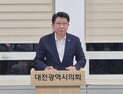 “‘이장우 시장, 한화야구장 스카이박스 사유화’ 보도는 허위·왜곡”