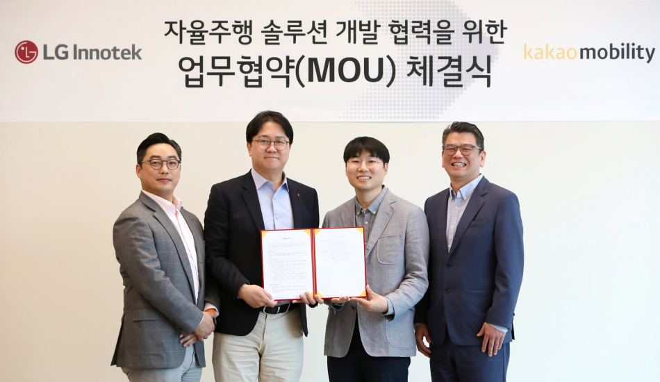 (왼쪽부터)민죤 LG이노텍 CTO(상무), 오세진 CSO(전무), 김진규 카카오모빌리티 피지컬AI 부문장(부사장), 안규진 사업부문총괄 부사장이 서울 마곡 LG이노텍 본사에서 개최된 ‘자율주행 솔루션 개발 협력을 위한 양해각서(MOU)’ 체결식에서 기념촬영을 하고 있다. LG이노텍 제공