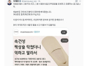 ‘책상 탁쳤더니 억’ 광고 재소환에…무신사 “7년 전 잘못 잊지 않겠다”