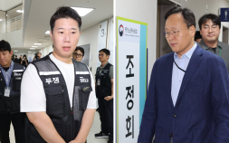 삼성전자 노사 협상 최종 결렬…총파업 현실화·긴급조정권 촉각