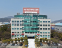 경자청 “웅동1지구 정상화 추진 중…2029년 착공·2032년 준공 목표”
