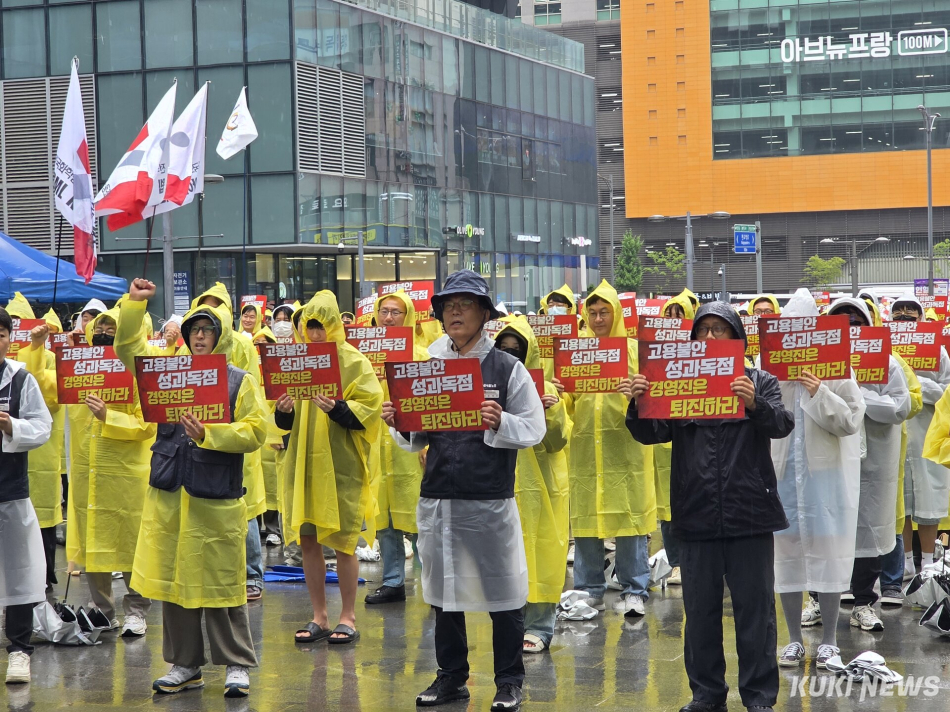 전국화학섬유식품산업노동조합 카카오 지회가 20일 경기 성남시 판교역 광장에서 결의대회를 열고 구호를 외치고 있다. 정우진 기자