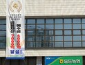 웅동농협, 금융자산 7000억원·예수금 4000억원 달성