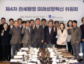 “마약·밀수·탈세 정조준”… 관세청, 5대 혁신 과제 속도전