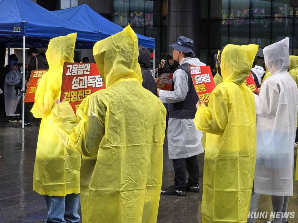전국화학섬유식품산업노동조합 카카오 지회가 20일 경기 성남시 판교역 광장에서 결의대회를 열고 구호를 외치고 있다. 정우진 기자