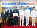 창원시-해군군수사, 드론 활용 군수지원 혁신 맞손