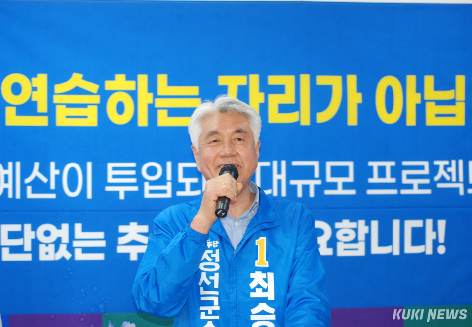 6·3 지방선거 더불어민주당 최승준 정선군수 후보. 윤수용 기자