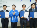 박수현 선대위 출범…”새로운 시선, 담대한 설계”