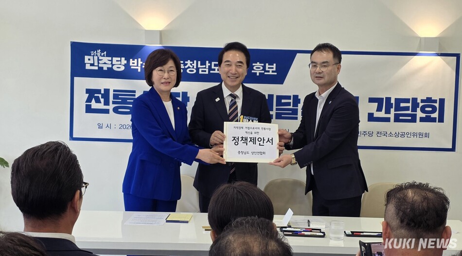 박수현 후보가 지난 19일 내포신도시를 찾은 자리에서 충남상인연합회, 충남소상공인연합회로부터 정책제안서를 받고 있다.
