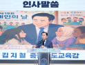 낯선 언어 딛고 일어선 ‘한국어 도전기’에 진한 감동 [충남에듀있슈]