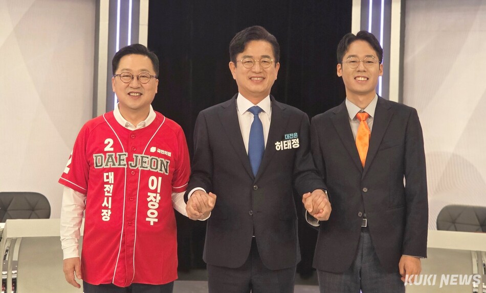 이장우(국민의힘)・허태정(더불어민주당)・강희린(개혁신당) 대전시장 후보가 20일, 토론회에 앞서 상호 간에 선의 경쟁을 하자며 손을 잡고 기념사진을 촬영하고 있다.