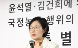종합특검, 막판 영장 줄기각…10건 중 6건꼴 기각