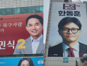 부산 북갑, 단일화 신경전 치열…‘단일화 없다’ 박민식에 ‘민심론’ 한동훈 맞불 [6·3 재보궐]