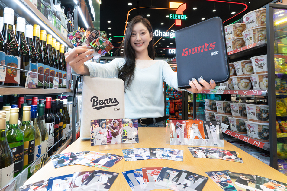 세븐일레븐 2026 KBO 오피셜 컬렉션 카드. 세븐일레븐 제공