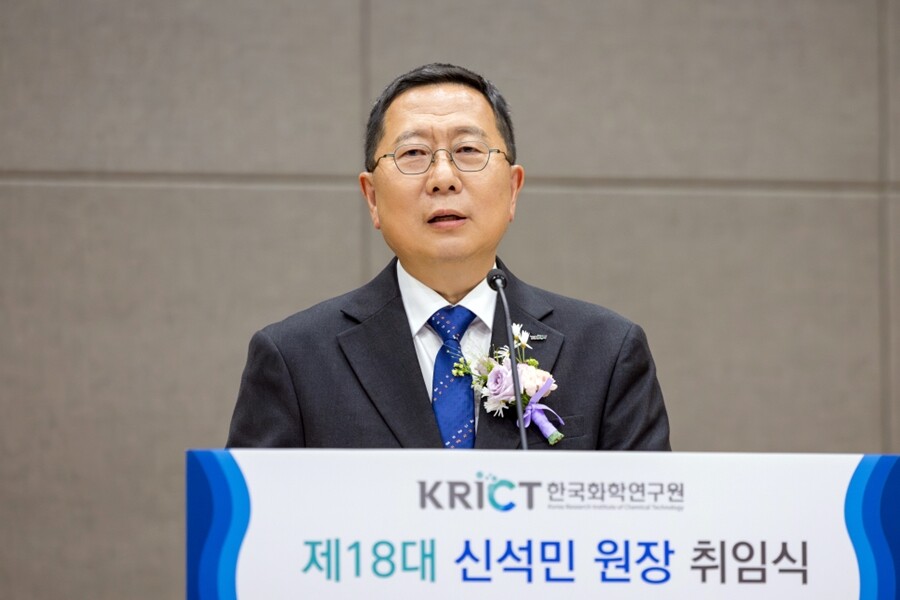 20일 한국화학연구원 대강당에서 취임사를 전하는 신석민 제18대 한국화학연구원장. 한국화학연구원