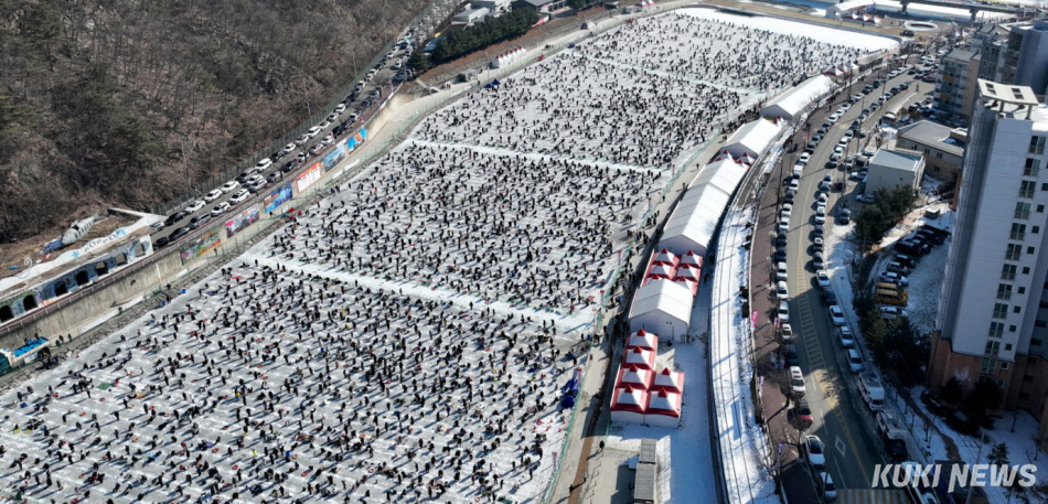 2026화천산천어축제 전경(쿠키뉴스 DB)