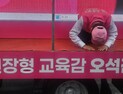 대전교육감 후보들, 유세 첫날 빗속 분주한 행보