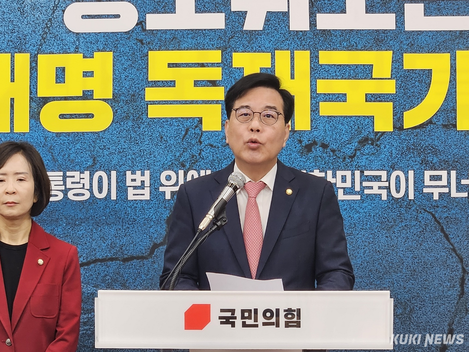 국민의힘이 21일 서울 여의도 국회에서 6.3 지방선거 대국민 기자회견을 열고 있다. 이은서 기자