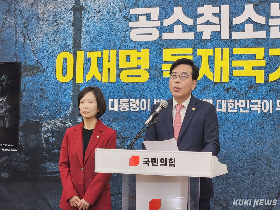 국민의힘이 21일 서울 여의도 국회에서 6.3 지방선거 대국민 기자회견을 열고 있다. 이은서 기자
