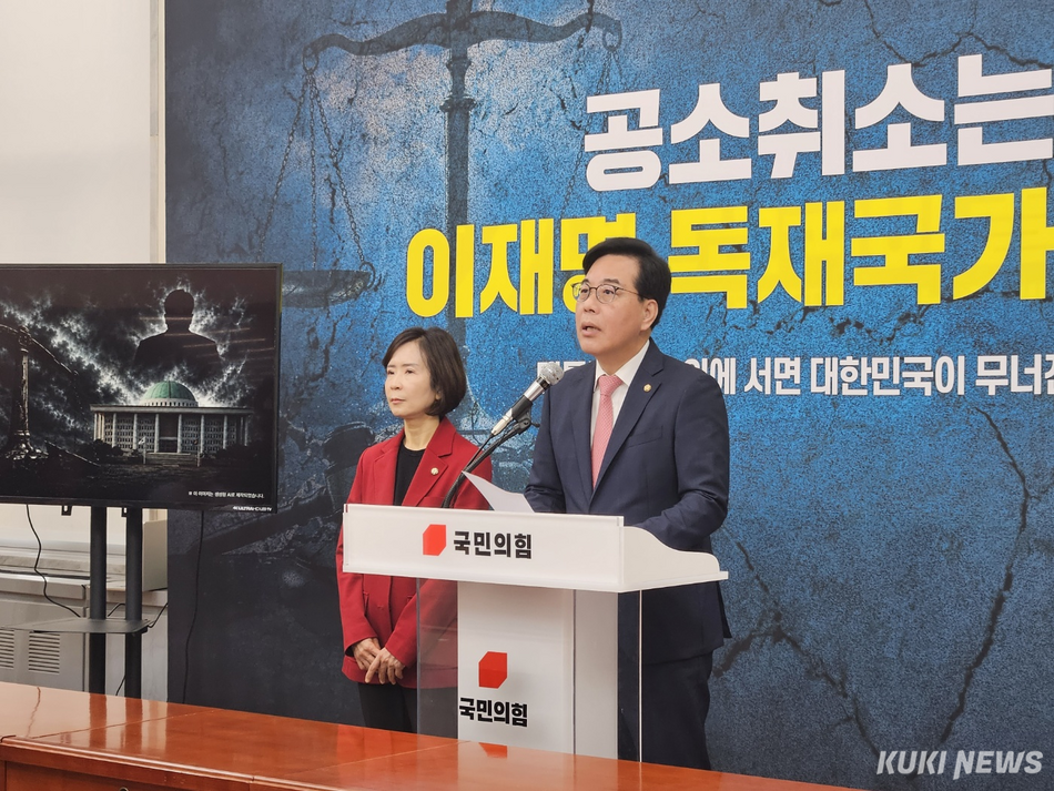 국민의힘이 21일 서울 여의도 국회에서 6.3 지방선거 대국민 기자회견을 열고 있다. 이은서 기자