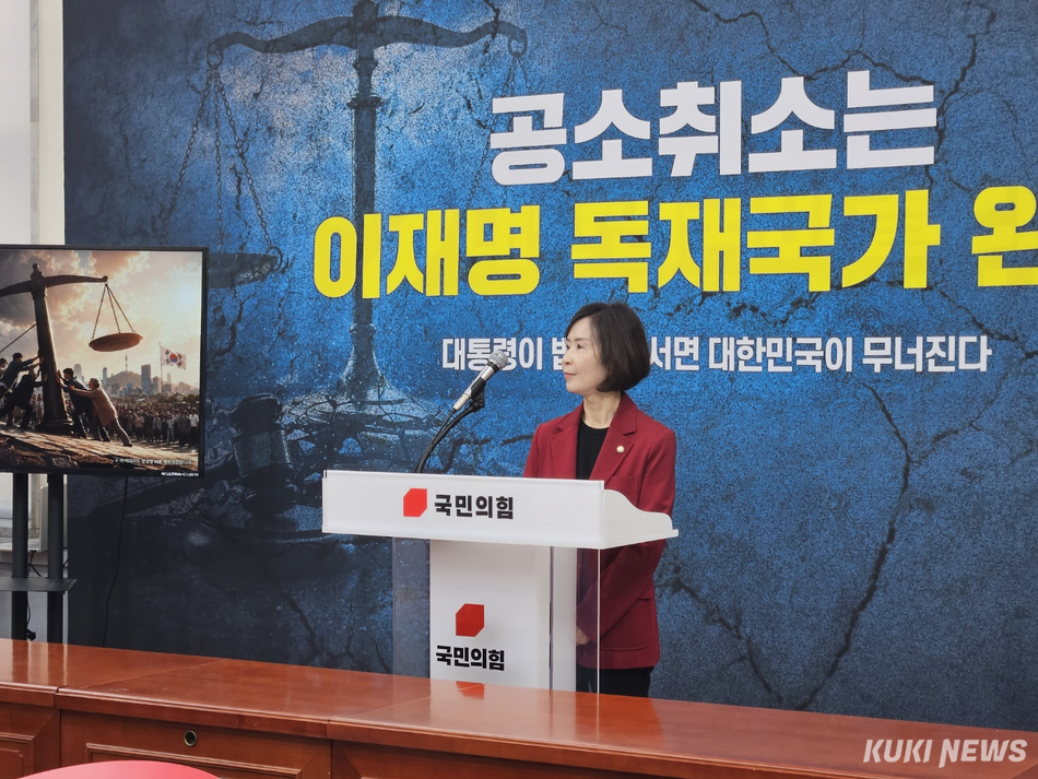 국민의힘이 21일 서울 여의도 국회에서 6.3 지방선거 대국민 기자회견을 열고 있다. 이은서 기자