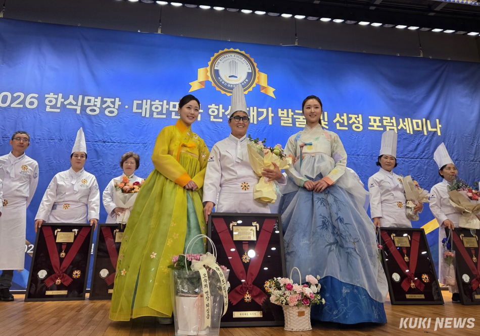 한국외식업중앙회 평창지부장이 지난 18일 국회에서 열린 대한민국 한식 포럼 주최 ‘2026 한식 명장·대한민국 한식 대가 발굴 및 선정 포럼’에서 식품·메밀요리 분야에서 탁월한 성과를 인정받아 ‘제KF-한식명장-79호’ 한식명장 지정서를 수여받고 있다. 평창군 제공