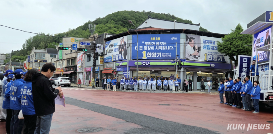 더불어민주당 평창군 선거대책위원회는 오늘 21일 오전 평창읍 중앙사거리에서 한왕기 군수 후보, 이정균·김동용 도의원 후보, 임현우·이은미·김광성·이명순 군의원 후보, 김복준 비례대표의원 후보 등 지방선거 후보자 8명과 지지자 300여명이 모인 가운데 6.3지방선거 선거유세 출정식을 갖고 있다. 한왕기 후보 캠프 제공