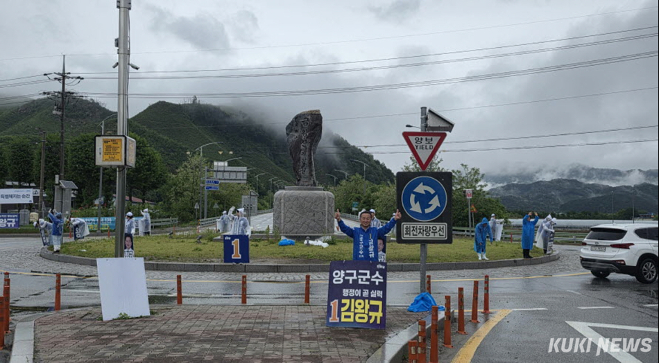 김왕규 민주당 양구군수 후보는 21 양구읍 사거리에서 주민들에게 손을 들어 지지를 호소하고 있다.