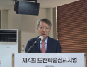 “낙수효과 끝났다”…정운찬이 말한 AI 시대 생존 전략