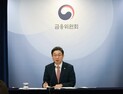 투기성 비거주 1주택 겨눈 금융위, 전세대출 규제 카드 만지작