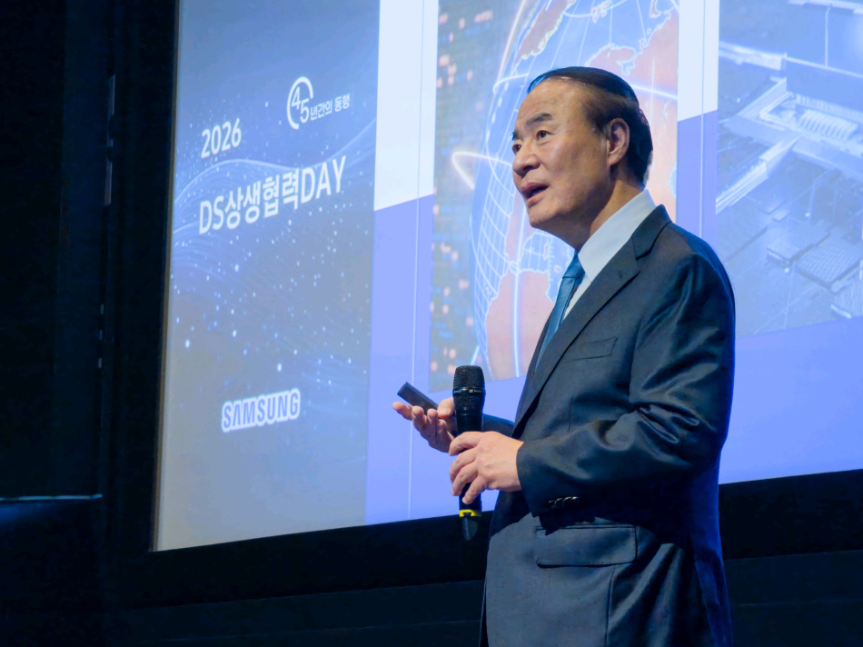 전영현 삼성전자 대표이사 부회장이 지난 4월3일 경기 용인시 The UniverSE에서 열린 DS 부문 2026년 상생협력 데이(DAY)에서 인사말을 하고 있다. 삼성전자