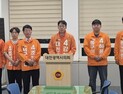 강희린 개혁신당 대전시장 후보, 교통정책 발표