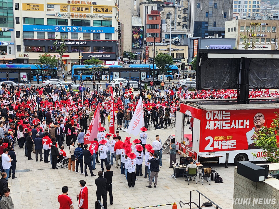 21일 부산 동구 부산역 광장에서 열린 ‘국민의힘 부산 합동 출정식’에 국민의힘 지지자들이 몰려들었다. 전재훈 기자