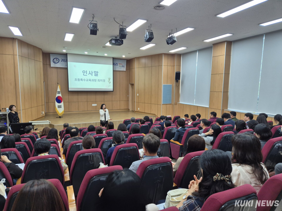 충남교육청은 21일 공주교육대학교에서 초등 온돌봄과 중고등학교 방과후학교 운영의 전문성과 공공성을 높이기 위한 ‘2026 온돌봄‧방과후학교 현장지원단 배움자리’를 개최했다.