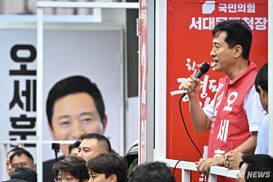 오세훈 국민의힘 서울시장 후보가 21일 서울 서대문구 인왕시장 유세에서 지지를 호소하고 있다.