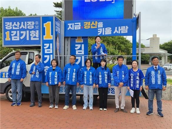 더불어민주당 김기현 경산시장 후보가 21일 대구대학교 앞 출정식에서 연설하며 경산 발전 구상을 밝히고 있다. 김기현 후보 제공